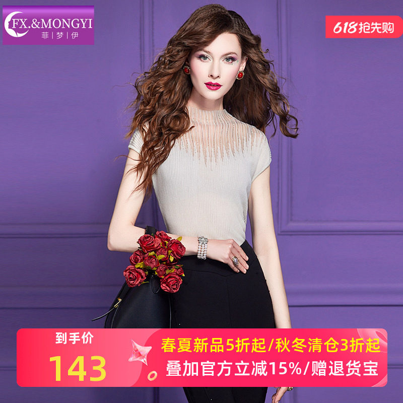 菲梦伊莱赛尔烫钻针织衫T恤女短袖夏季设计感别致轻薄修身上衣潮
