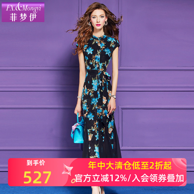 菲梦伊印花衬衫连衣裙女短袖夏装垂感高腰时尚年轻款气质大码裙子
