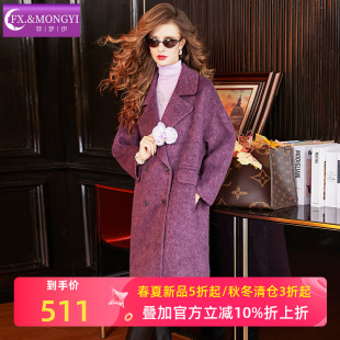 菲梦伊紫色羊毛驼绒大衣女冬季加厚双排扣中长款西装毛呢外套