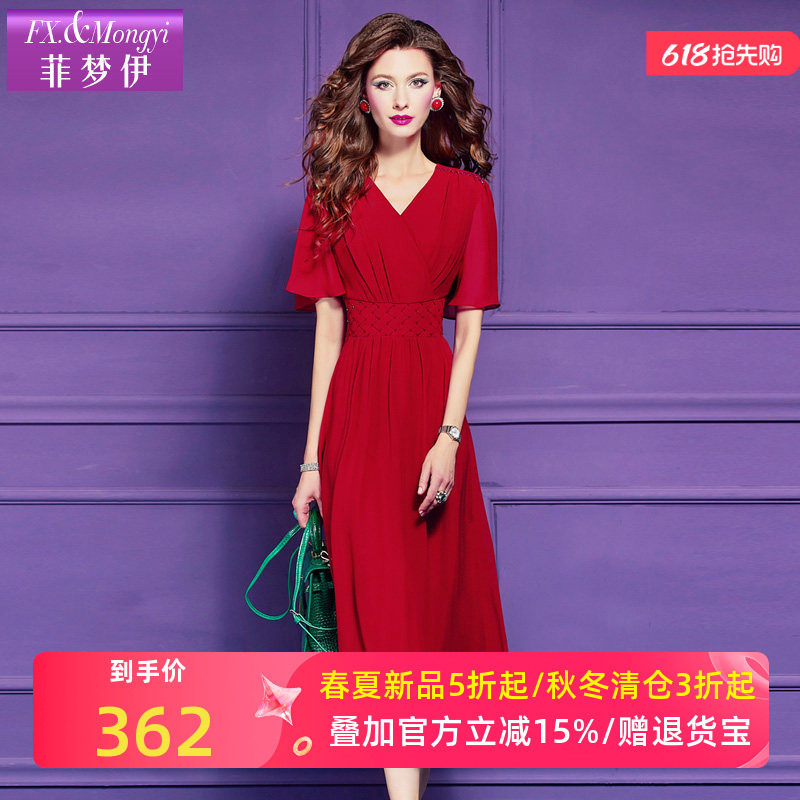 菲梦伊钉珠红色连衣裙女夏装精致优雅时尚设计感收腰气质V领裙子