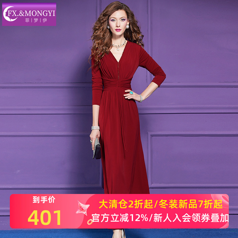 菲梦伊钉珠红色连衣裙女长袖秋装新款高级感名媛轻熟收腰V领长裙
