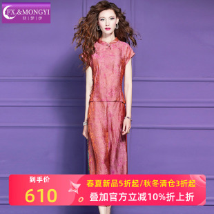 菲梦伊新中式红色印花时尚套装女夏季立领盘扣修身唐装上衣阔腿裤