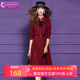 菲梦伊红色衬衫连衣裙女冬季新款复古本命年收腰中长款打底A字裙