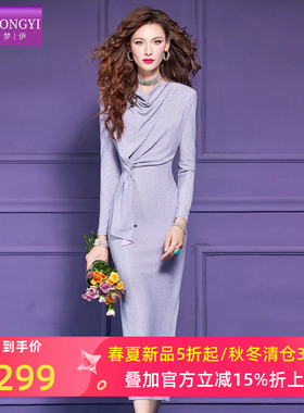 菲梦伊紫色堆堆领连衣裙女春季法式轻熟独特气质女人味礼服长裙子