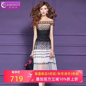 菲梦伊黑白撞色网纱连衣裙女夏季独特设计感收腰超仙一字领A字裙