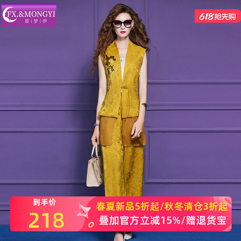 菲梦伊高级感提花时尚套装女夏季新中式国风开衫马甲外套阔腿裤子