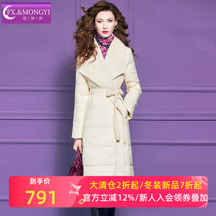 菲梦伊白色绣花90白鸭绒羽绒服女冬季大翻领收腰阔太太中长款外套