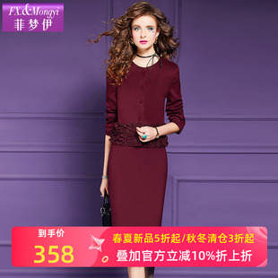菲梦伊时尚 女春季 复古设计感洋气加厚外套半身裙职业装 两件套 套装