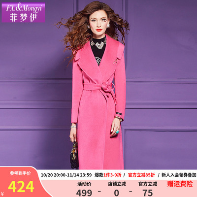 菲梦伊新款时尚毛呢外套