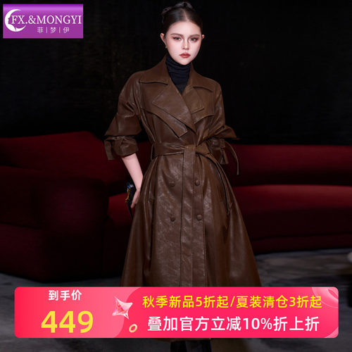 菲梦伊西装领皮衣外套女秋冬新款高品质复古翻领双排扣系带风衣潮