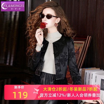 菲梦伊流苏边钉珠绣花黑色短外套女秋冬季新中式国风盘扣大码上衣