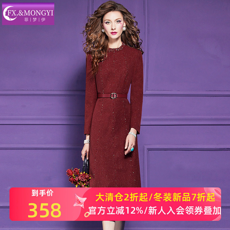 菲梦伊钉珠红色连衣裙女长袖秋装新款小香风名媛端庄气质A字裙子