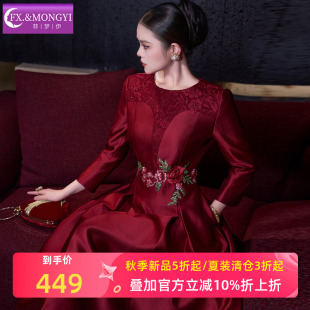 菲梦伊原创红色蕾丝边绣花连衣裙女秋季名媛高端设计感结婚敬酒服