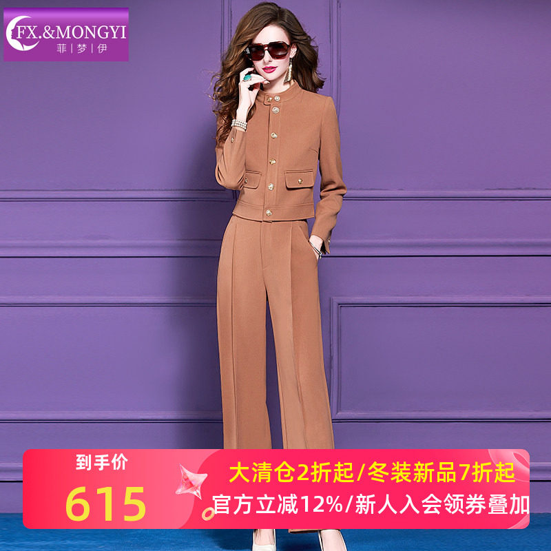 菲梦伊高级感时尚套装女冬季立领单排扣夹克衫外套阔腿裤子两件套,女装/女士精品,时尚套装,淘宝优惠券,粉丝福利购,淘宝优惠卷
