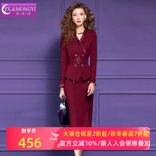 木耳边收腰V领上衣送腰带职业包臀半裙 女冬季 菲梦伊红色西装 套装