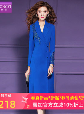 菲梦伊原创钉珠蓝色连衣裙女春季高级感商务休闲气质西装领大衣