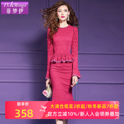 菲梦伊红色连衣裙女喇叭袖秋季轻熟名媛气质女神范荷叶边包臀裙子