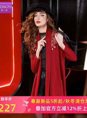 菲梦伊流苏边绣花红色针织开衫外套女春季复古百搭宽松中长款毛衣