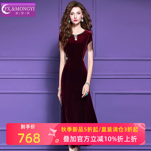 菲梦伊红色钉珠金丝绒连衣裙女夏装法式轻熟高端收腰宴会礼服裙子