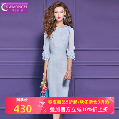菲梦伊原创蓝色烫钻连衣裙女春夏新款名媛千金感优雅淑女气质裙子