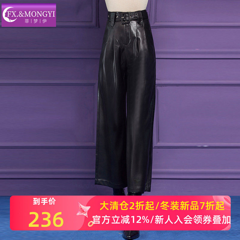 菲梦伊黑色皮裤女冬季复古高腰直筒宽松时尚显瘦休闲阔腿裤子靴裤,女装/女士精品,休闲裤,淘宝优惠券,粉丝福利购,淘宝优惠卷