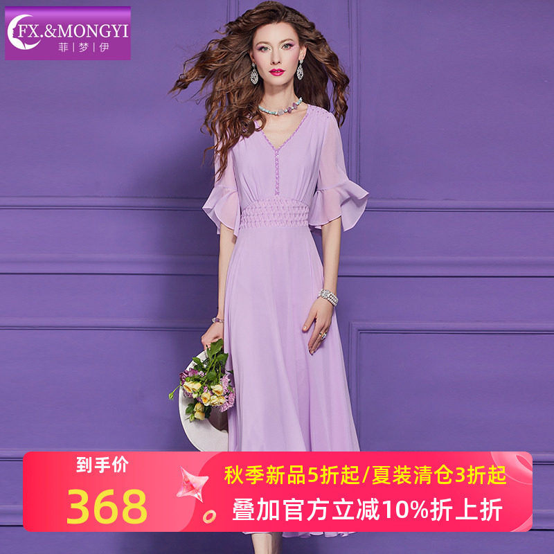 菲梦伊紫色钉珠荷叶边连衣裙女夏季法式甜美减龄收腰超仙V领长裙图片