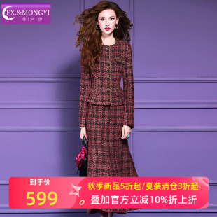 菲梦伊含羊毛格子小香风套装女冬季名媛高端加厚毛呢外套鱼尾半裙