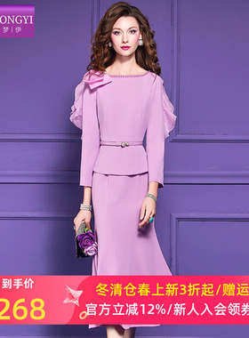 菲梦伊荷叶边紫色连衣裙女长袖秋季轻熟高级感名媛淑女气质中长裙