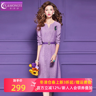 菲梦伊原创紫色含羊毛真丝毛呢连衣裙女春装复古高端收腰名媛裙子