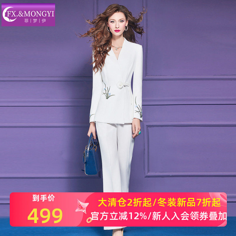 菲梦伊原创绣花白色西装套装女秋季干练通勤商务正装外套喇叭裤子,女装/女士精品,时尚套装,淘宝优惠券,粉丝福利购,淘宝优惠卷