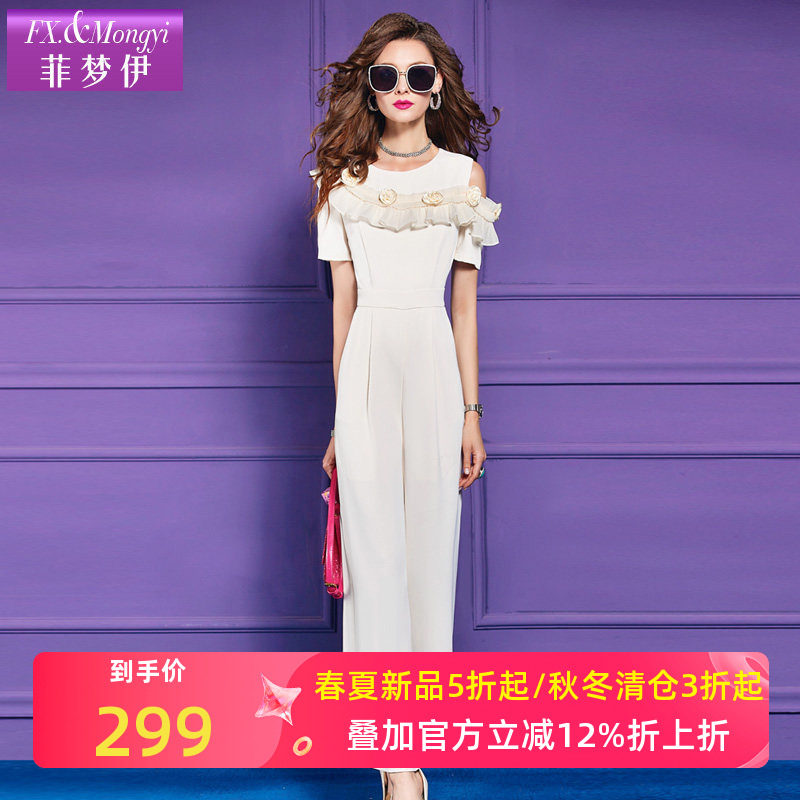 菲梦伊露肩花边设计感白色连体裤女夏季垂感通勤收腰西装休闲裤子