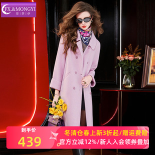 菲梦伊绵羊毛蓝色毛呢外套女秋冬季翻领加厚保暖双排扣中长款大衣