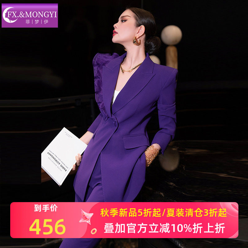 菲梦伊高级感紫色西装套装女秋季荷叶边通勤气质西服外套职业裤子图片