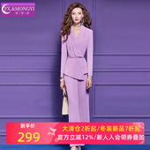 菲梦伊原创钉珠紫色西装 子 设计感收腰不规则西服职业裤 套装 女秋季