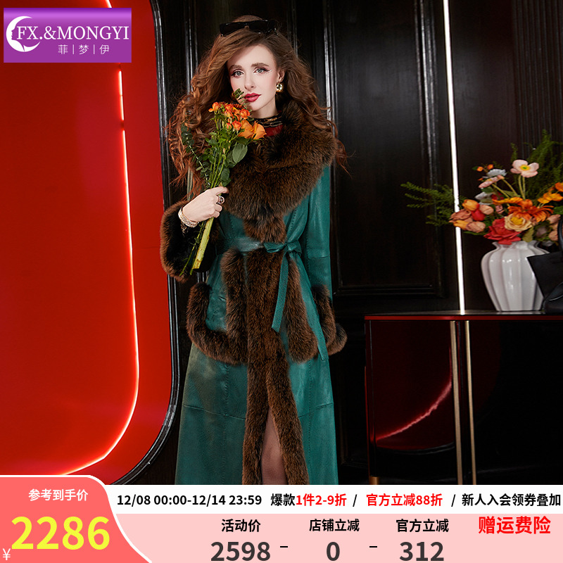 菲梦伊真毛领兔毛皮草皮毛一体外套女冬季高档加厚贵妇中长款大衣