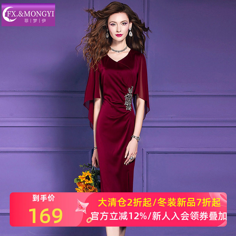 菲梦伊钉珠红色连衣裙女短袖夏装法式轻熟气质设计感褶皱开叉裙子