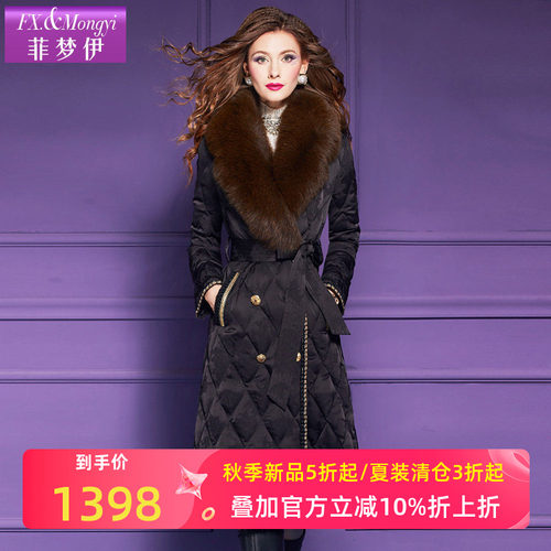 菲梦伊石墨烯高品质白鸭绒羽绒服女冬季狐狸毛领加厚保暖黑色外套