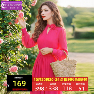 菲梦伊条纹印花衬衫连衣裙女长袖秋季设计感独特绝美收腰海边裙子