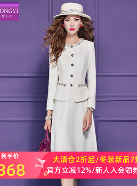 菲梦伊白色钉珠小香风连衣裙女冬季高贵名媛千金感收腰中长款裙子