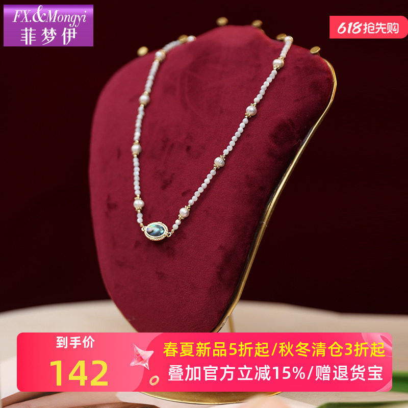 菲梦伊珍珠项链女轻奢小众锁骨链高级感夏季连衣裙配饰链子串珠链