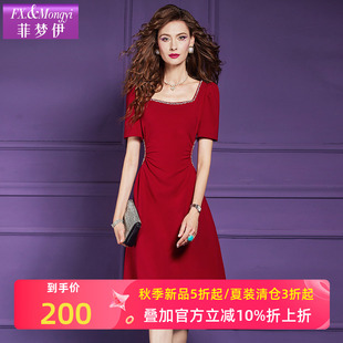 菲梦伊钉珠红色连衣裙女短袖夏季法式名媛赫本风褶皱收腰方领裙子