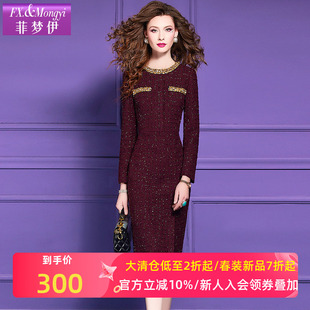 菲梦伊钉珠亮片红色小香风连衣裙女秋季名媛气质粗花呢中长款裙子