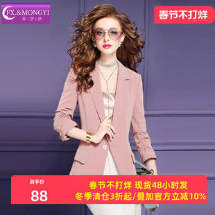 菲梦伊粉色西装外套女秋季设计感时尚通勤干练气质职业工作服上衣