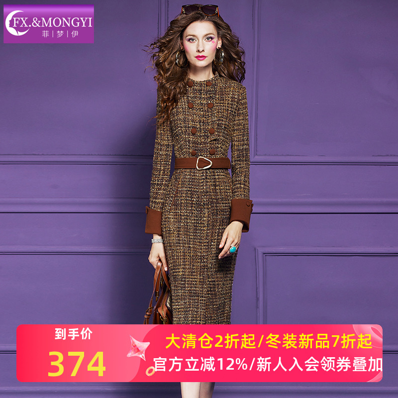 菲梦伊小香风连衣裙女长袖冬季法式高级感复古通勤气质开叉中长裙