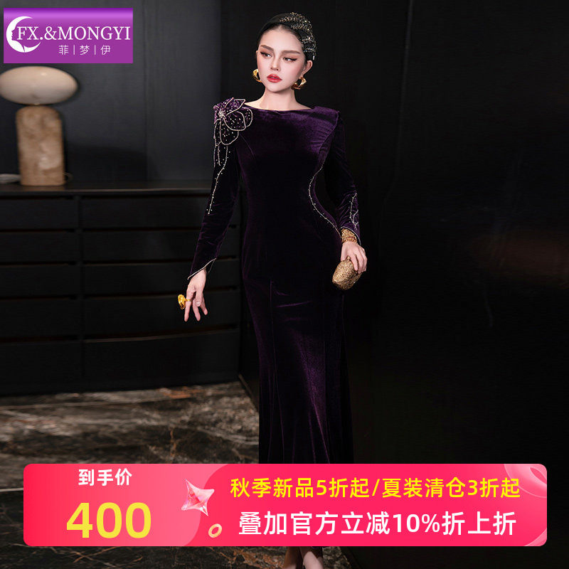菲梦伊紫色钉珠金丝绒连衣裙女长袖秋季法式轻熟气质女人味礼服裙图片