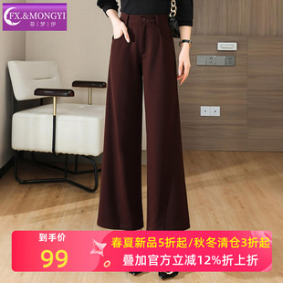 OL职业休闲长裤 菲梦伊咖色西装 垂感高腰直筒宽松阔腿裤 女冬季 子 裤