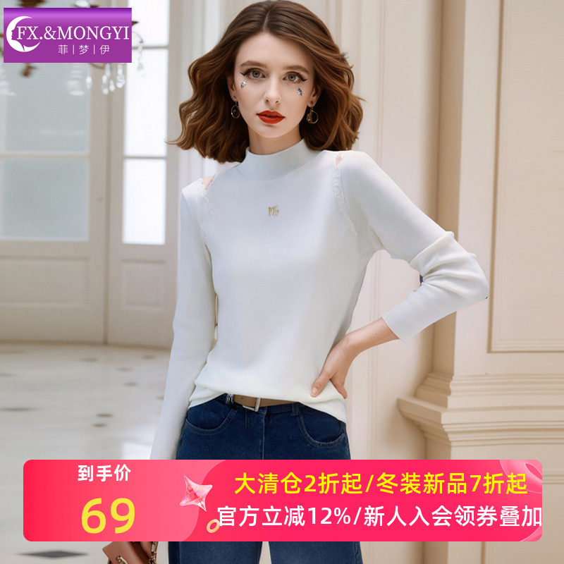 菲梦伊设计感蕾丝露肩针织衫女冬季含羊毛半高领百搭时尚打底毛衣