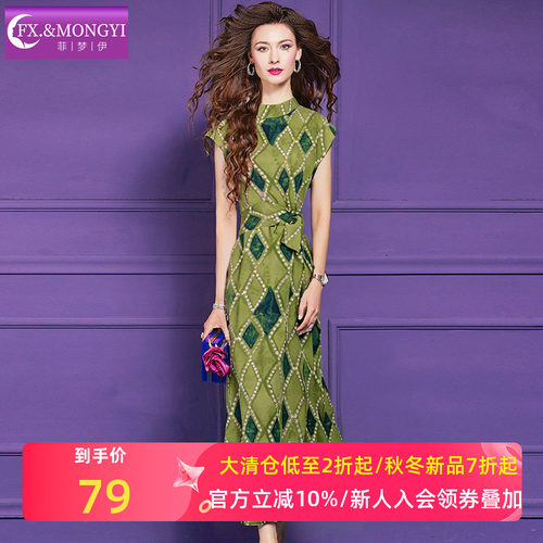 菲梦伊绿色印花连衣裙女秋装高端优雅轻熟收腰气质女人味大码长裙