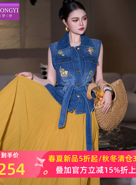 菲梦伊原创独特漂亮一整套女夏季蓝色绣花牛仔开衫外套百褶半身裙