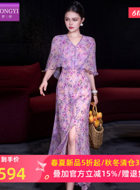 菲梦伊原创100桑蚕丝紫色碎花连衣裙女夏季高端真丝钉珠绝美长裙